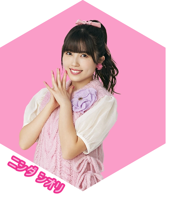 Nishida Shiori (22 ans) / 2024-