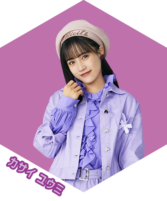 Kasai Yuumi (22 ans) / 2024-