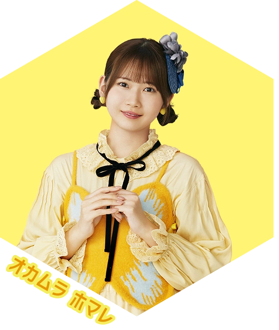 Okamura Homare (20 ans) / 2024-