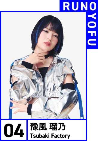 Yofu Runo (18 ans) / 2026-