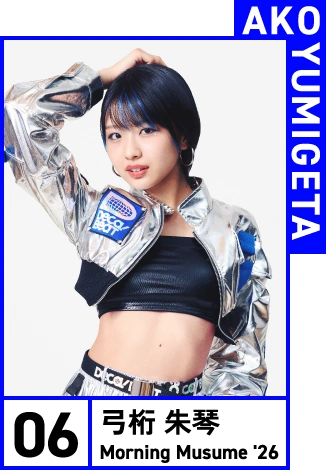 Yumigeta Ako (17 ans) / 2026-