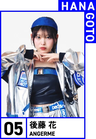 Goto Hana (17 ans) / 2026-